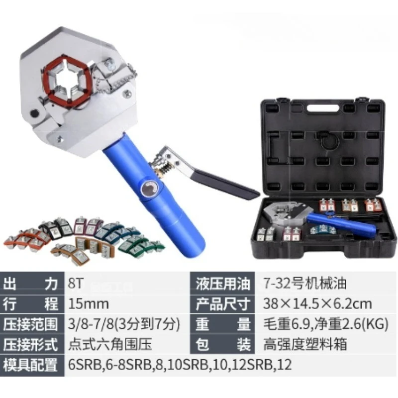 เครื่องย้ำท่อไฮดรอลิกแบบมือถือ - Auto Repair Tools บทวิจารณ์และราคา