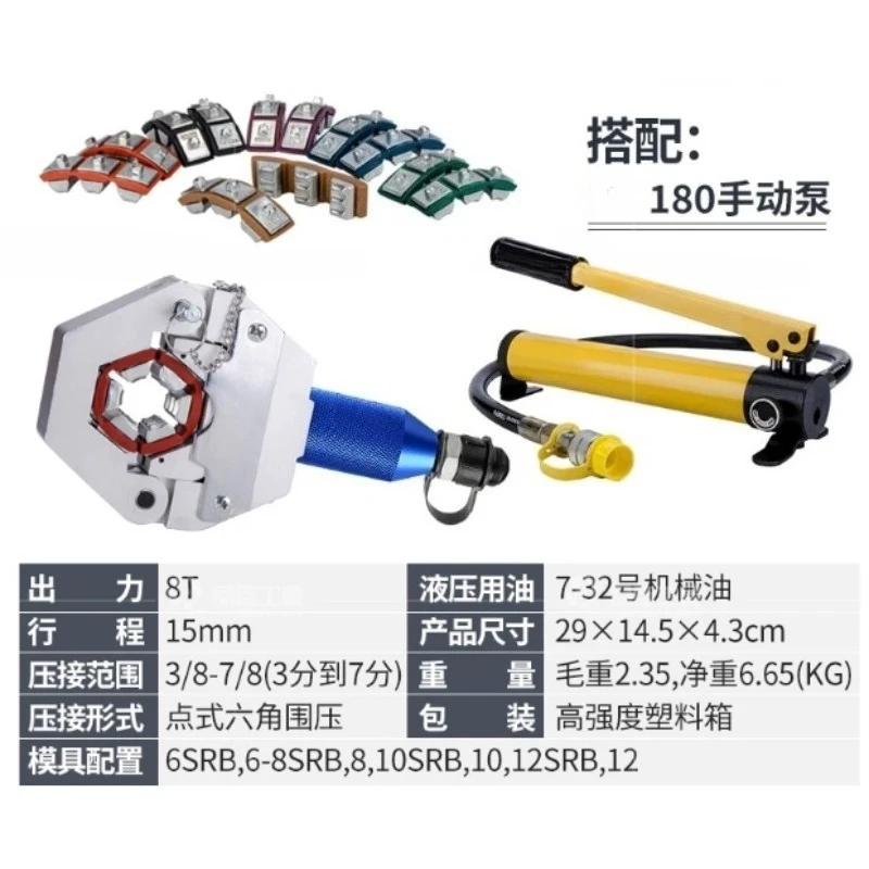เครื่องย้ำท่อไฮดรอลิกแบบมือถือ - Auto Repair Tools บทวิจารณ์และราคา